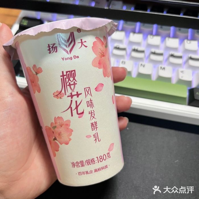扬大康源乳业鲜奶吧(大学北路店)图片