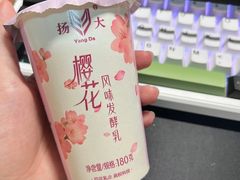 -扬大康源乳业鲜奶吧(大学北路店)