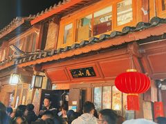 -大冰的小屋