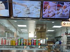 -东升灌浆包(辛庄街总店)