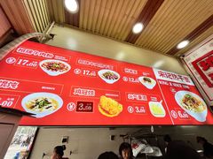 -宋记热干面馆(五福路店)