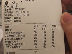-来龙里 精致 东南亚餐室(万象城店)
