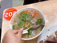 -三中高皇羊肉馆