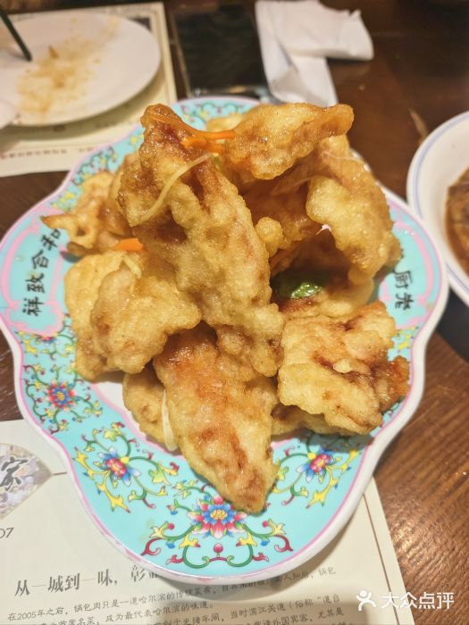 老厨家(友谊路总店)图片