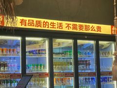 -北丐先生·野馄饨烧烤(长宁龙之梦店)