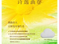 -上海第一八佰伴