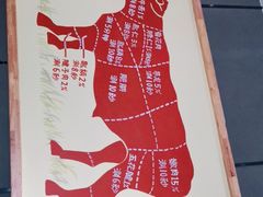 -古乐牛香·鲜牛肉牛杂火锅(吴江三里桥运东商业广场店)