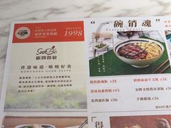 -新世界餐厅(万达店)