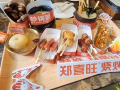 -郑喜旺烧烤(郑州总店)