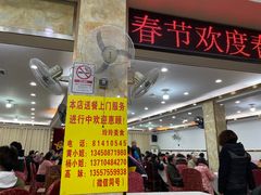 门面-玲玲美食宁辉店(葵蓬店)
