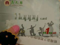 -商之都购物中心(蚌埠胜利中路店)