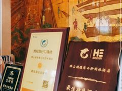 -佛山顺德香云纱园林酒店(清晖园店)