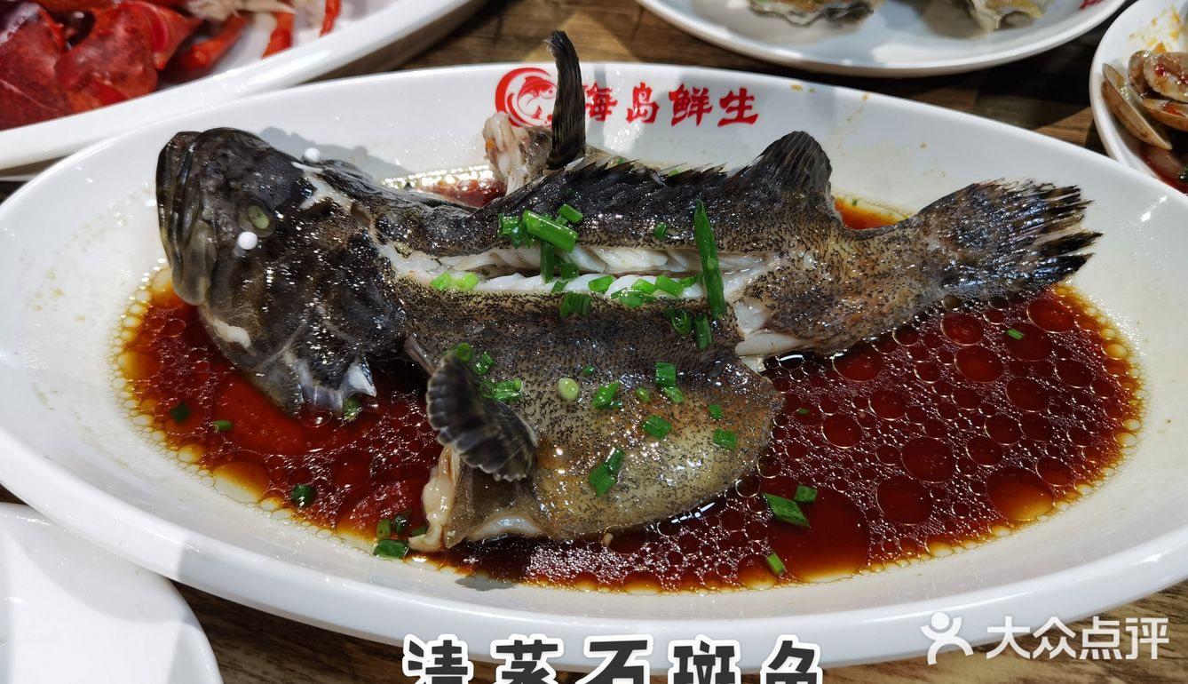 藏在第一市场里面的一家宝藏海鲜餐厅海岛鲜生