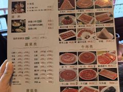 -南门涮肉(通州大船店)