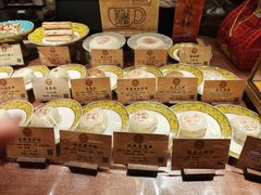-富华斋饽饽铺·宫廷糕点·伴手礼(护国新天地店)