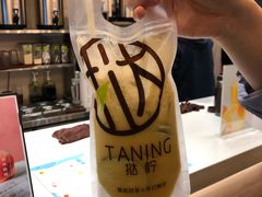 樱花珠珠芭乐柠檬-挞柠·手打柠檬茶(江夏店)