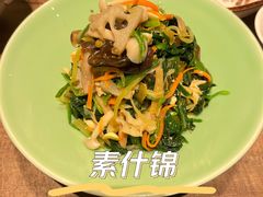 -香园茶社·金陵小灶(老门东店)