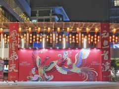 -深圳来福士广场