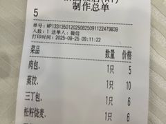 -怡园饭店-餐厅(四望亭店)