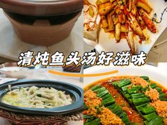 -千岛湖小鱼儿·淳安匠心农家菜