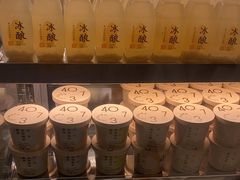 -宝珠奶酪(北京国瑞城购物中心店)