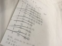 账单-庐州太太(CBD店)