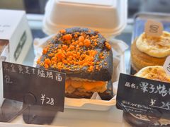 -Max Bakery 阿唛手作
