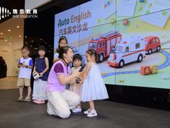 -瑞思少儿中心·少儿英语素养启蒙(勒泰直营校区)