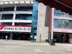 -名骏车业(新区永安店)