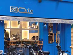 门面-OZ cafe(南昌路店)
