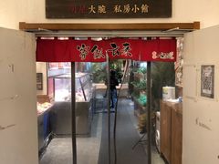 -福苗小骆驼烧烤(大唐不夜城店)