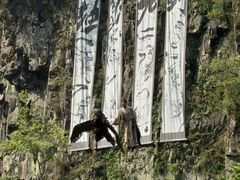 -刘伯温故里景区百丈漈