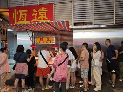 -明记牛杂(新马路分店)