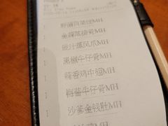 -杭州JW万豪酒店-万豪中餐厅
