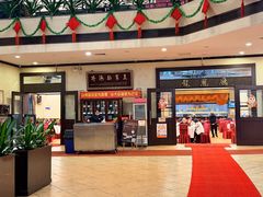 -龙的酒楼·手工早茶·顺德菜(近良路店)