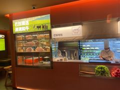 -巴奴毛肚火锅(京西大悦城店)