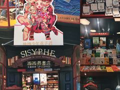 -万达茂商场(南京仙林店)
