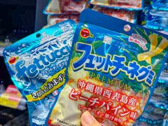 -新苗超市(花城店)