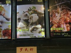 -味可道美食坊(福基路店)