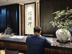 -逸道(益丰·外滩源店)