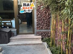 -北京益泉花园酒店