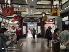 -张一元(总店)