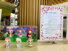 -新田360广场(上海华侨城店)