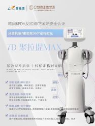 点击看大图 -广州安和泰医学月子会所