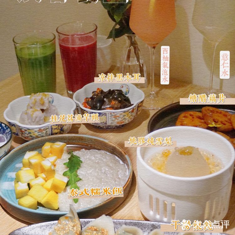 宁波首店💢火遍杭州🉐️庆春食堂，逛阪急的时候你打卡了吗❓