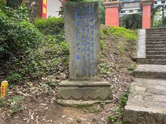 -昆明市金殿名胜区