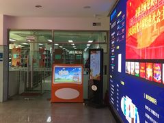 -天津市南开区图书馆