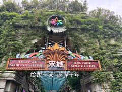 -杭州宋城