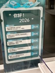 -杭州医巢医疗美容
