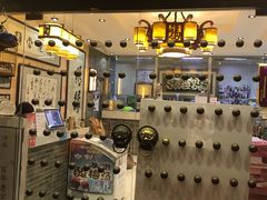 门面-清真·二嫂子煎饼果子(鼓楼旗舰形象店)